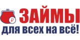 Взять займ в МФО Легатто